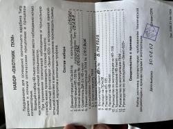 Прицелы для карабина «Тигр»