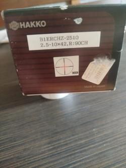 Прицелы Hakko 2 штуки сетки разные