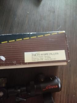 Прицелы Hakko 2 штуки сетки разные