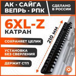 Прицелы, кольца, кронштейны для оружия | Охотничьи 3ори | Кемерово