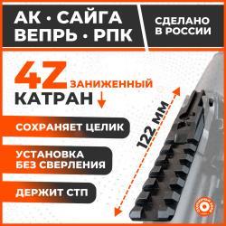 Прицелы, кольца, кронштейны для оружия | Охотничьи 3ори | Кемерово