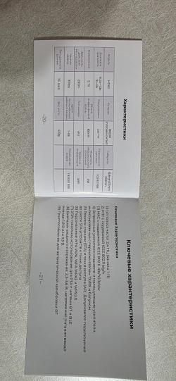 Прицеп ночного видения sytong ht60