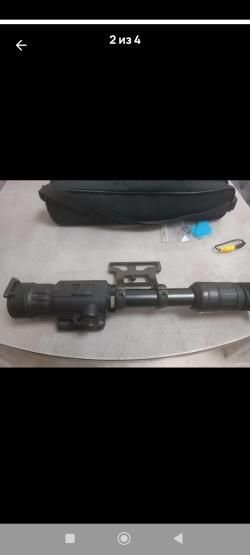 Прицеп ночного видения 