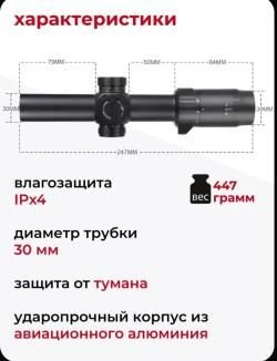 Прицеп