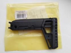 Приклад АК-ЭВО