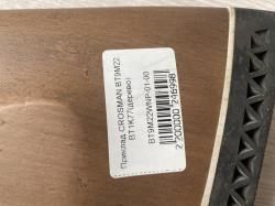 Приклад анатомический деревянный Crosman