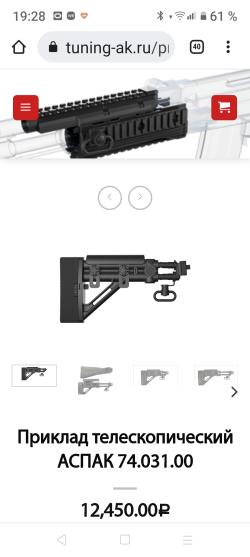 Приклад "Аспак"