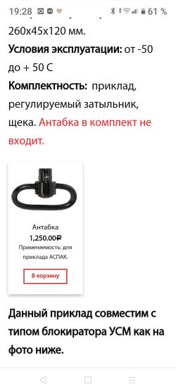 Приклад "Аспак"