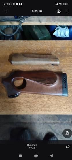 Приклад+ цевьё на Вепрь-308