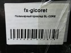 Приклад FAB DEFENSE 