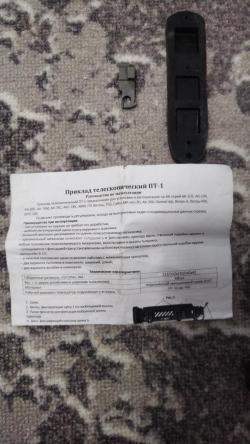 Приклад зенитка