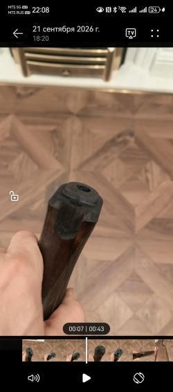 Приклад Browning Bar II