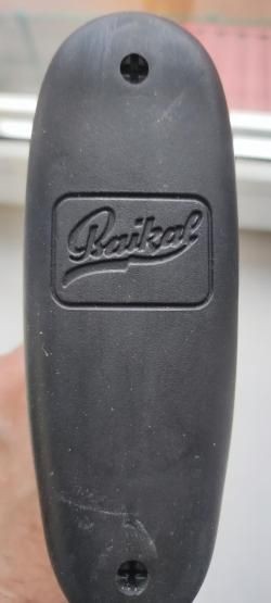 Приклад мр-153