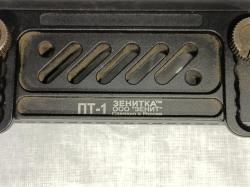 Приклад ПТ-1 Зенит