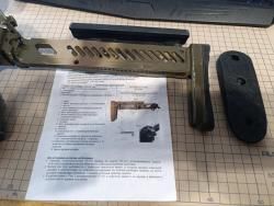 Приклад ПТ-1С (Зенит)