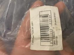 ПРИКЛАД ТОЗ 34 ОРЕХ НОВЫЙ