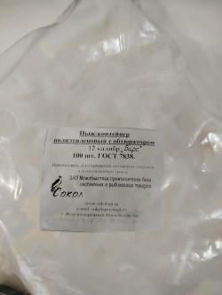 принадлежности для заряжания патронов