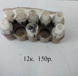 принадлежности для заряжания патронов