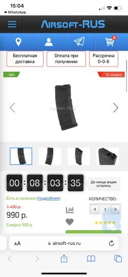 Привод страйкбольный Arcturus