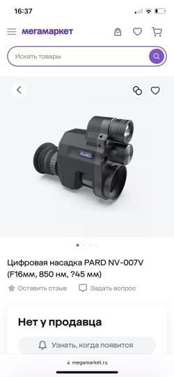 Привод страйкбольный Arcturus