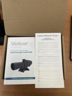Призматический прицел Veber Wolf Prismatic 5х40 RGB