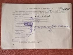 Продается иж-58 МА 16 к.