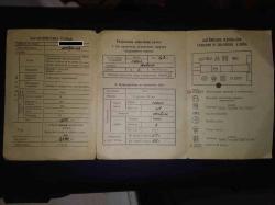 Продается Иж-54 Штучное с паспортом.