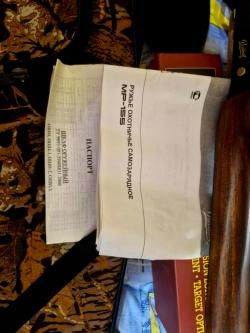 Продаётся ружьё МР-155