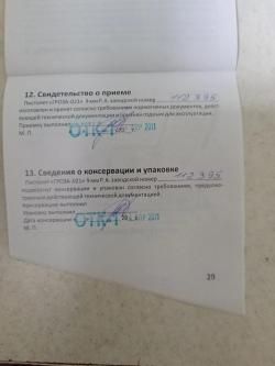 Продажа травматического пистолета «Гроза-021», 9 мм Р.А.