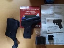 Продам Аэрозольный пистолет Пионер