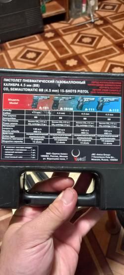 Продам Аникс 101м