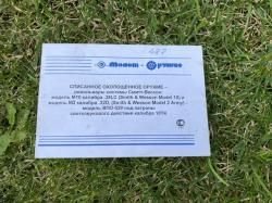 Армейский револьвер Smith & Wesson Model 2 СХП