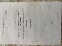 Пулемет Максим  СХП охолощенный .