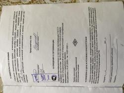 Пулемет Максим  СХП охолощенный .