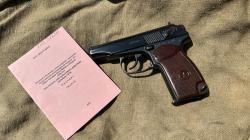 Пистолет ПМ 1953 г  ,  1964 г