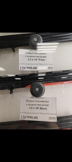Продам ATA SP