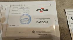 Продам Атаман М2Р 5,5 со стволиком Лобаева