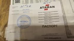 Продам Атаман ML-15 карабин в калибре 6,35