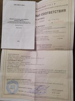 Продам Пистолет Макарова ПМ-СХ ПРОДАЖА/ВЫКУП ММГ, СПИСАННОГО И ОХОЛОЩЕННОГО ОРУЖИЯ