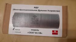 ПРОДАМ БАНКУ СКАТ В3 