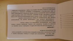 ПРОДАМ БАНКУ СКАТ В3 