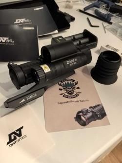 продам DNT ZULUS V2 ZHD520 V2 LRF 5-20