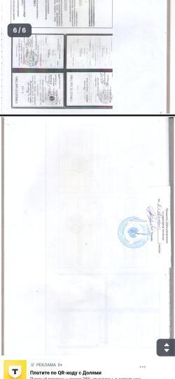 Продам ДТК из Титана 7.62