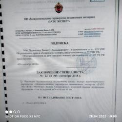 Продам дтк мм2