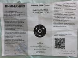 Продам ДТК на калибр -7.62 . Резьба 24/1.5мм  9камер