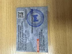 Продам ДТК Полуинтеграл