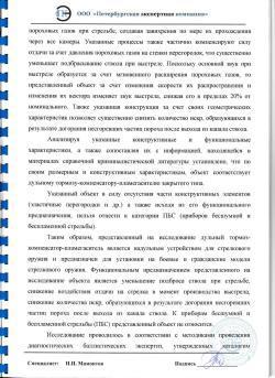 Продам дешево ДТКП закрытого типа Гексагон