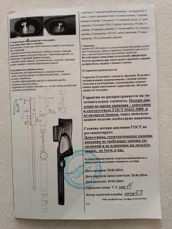 Продам Дубраву хорт