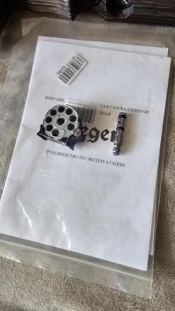 Продам Егерь 6, 35 в ламинате