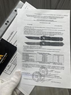 Продам Microtech Ultratech Limited Edition "Molon Labe", сталь М390 Абсолютно Новый